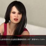 [欧美SLG汉化动态]Oath Of Loyalty [Ch. 10] 宣誓之诚Ch.10[双端645M/FM/BD]