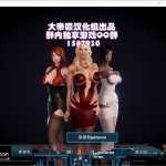 【伦理SLG/汉化】扭曲-淫母攻略v0.43作弊版【存档+攻略】The Twist【12G】