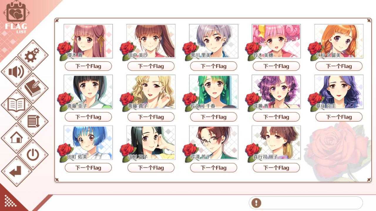 [经典神作GAL中文]同级生Remake V1.0.4.2HF STEAM官中重置版+补丁[电脑9.15G/FM/BD]