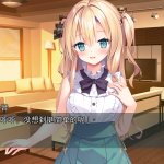 [GAL汉化]与青梅竹马大小姐甜密杏福的同居生活 精翻汉化版[电脑1.58G/FM/BD]