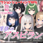 [RPG机翻]淫欲のアスピラント V1.0[电脑1.34G/FM/BD]