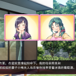 [GAL汉化]あねよめカルテット 姐嫁四重奏 AI精翻汉化版[电脑4.34G/FM/BD]