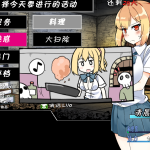 [RPG/汉化]魔王的使魔~魔王の使い魔~ V1.08 精翻汉化[新汉化/600M]