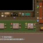 [爆款RPG官中]激战魔物娘 Re BF v2.02 官方中文步兵版[电脑1.08G/FM/BD]