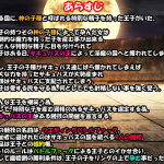 [RPG机翻]婚礼决斗 射精权争夺 ウエディングバトルファック～負けたら絶対 V1.01[电脑1.14G/FM/BD]