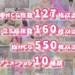 [RPG机翻]调教、借金、卖春、HCG550以上 RANZEと全裸女りぼん[双端2.16G/FM/BD]