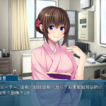 [拔作ADV汉化]兄嫂不会放弃属于我的东西 未亡人老板娘的诱惑 AI汉化版[电脑417M/FM/BD]