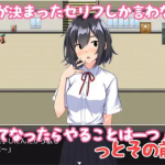 [RPG机翻] 欢迎来到galgame的世界~不过我很享受朴素脸也会被捉奸的NPC [电脑730M/FM/BD]