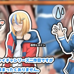 [SLG日语动态]～想和年长的女朋友在打工的地方调情[双端915M/FM/BD]