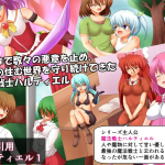 [精品RPG机翻]魔法戦士ハルティエルＲ 魔法战士哈尔蒂尔R[电脑1.62G/FM/BD]