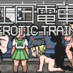 [SLG生肉像素动态]エロ電車 色情电车[电脑315M/FM/BD]