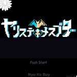 [大型RPG/汉化/催眠/通奸处女] H宝可梦 V1.05 ヤリステ V1.05 云翻汉化版 [3G/度盘]