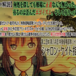 [殖民地支配RPG+调教SLG汉化]侵略战线丛林坟场~侵略戦線 ver4.1 云翻汉化版+特典OP[电脑1.88G/FM/BD]