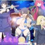 [日系RPG/汉化/动态]百鬼魔胎 Ver17 机翻汉化版[更新/1.5G]