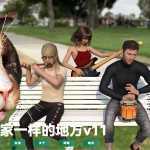 【伦理SLG/汉化】没有像家一样的地方Ch11【PC+安卓】No Place Like H..【0.6G】