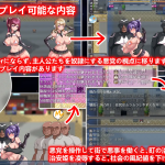 [RPG官中]Ruled by Rule~規則支配~ V1.25 [电脑569M/FM/BD]