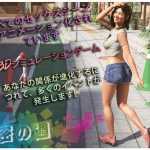 [同居SLG/新汉化/近親小马大车]与漂亮表姐的秘密一周/秘密の週 AI汉化版[940M]