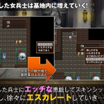 [RPG机翻]単独潜入調査[电脑1.39G/FM/BD]