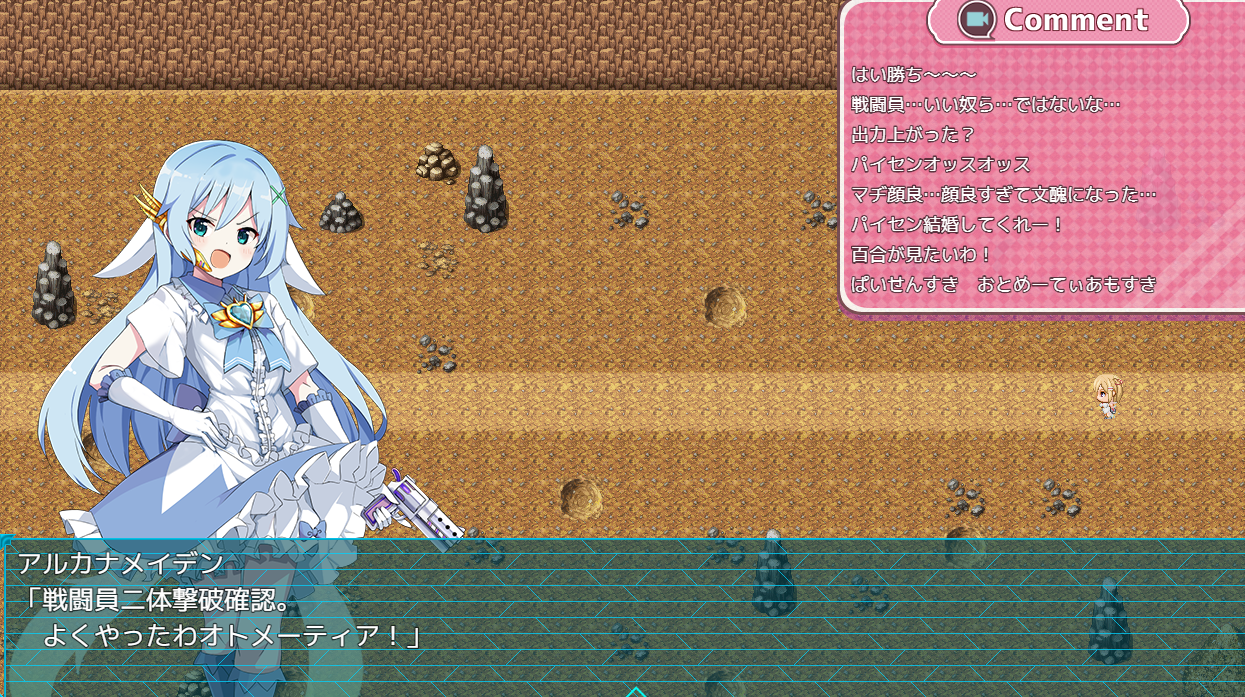 [RPG日语生肉]魔造少女オトメーティア 魔法少女奥托梅蒂亚 体验版 v2.00[电脑1.12G/FM/BD]