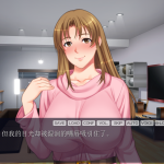 [ADVGPT3.5汉化有动态] 向后辈的妻子撒娇，把身心都睡了的故事[电脑635M/FM/BD]