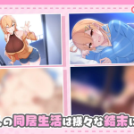 [SLG机翻CV] 小时候熟悉的日子～和安娜一起生活的14天～[电脑1.41G/FM/BD]