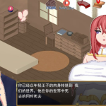 [SLG机翻像素动画] 异世界觉醒 Isekai Awakening V0.94.5 [电脑1.1G/FM/BD]