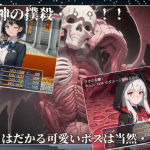 [RPG汉化]女神再临：怀胎和悦乐的迷宫女神再臨：懐胎と悦楽の迷宮～ 个人润色云翻汉化版[双端1.31G/FM/BD]