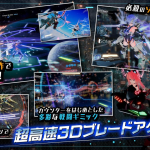 [爆款神作ACT官中特典]駆動妖精アイディールレイズ 驱动妖精AI-deal-Rays v1.2[电脑10.1G/FM/BD]