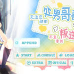 [爆款RPG官中]无法忍耐的处男哥哥和不直率的叛逆妹妹新DLC[电脑3.66G/FM/BD]