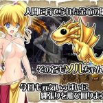 [精品RPG机翻]ドラゴンワームリング! 龙虫环！v1.108[电脑1.15G/FM/BD]