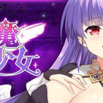 [SLG官中动态无码]魅魔少女 v1.16[电脑1.22G/FM/BD]