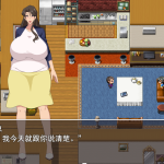 [RPG机翻]専業主婦の浮気生活 全职主妇的出轨生活[电脑1.17G/FM/BD]