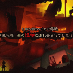 [ACT日语生肉猎奇]くろかげ様のお参りに 拜访黑影大人 怪谈学园脱出[电脑681M/FM/BD]