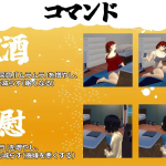 [SLG机翻动态]僕の彼女とヤッてみる 你想和我女朋友做爱吗？ v1.01[电脑2.91G/FM/BD]