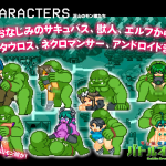 [ACT日语生肉]モン娘征服記バトルオーク 兽娘征服记[电脑289M/FM/BD]