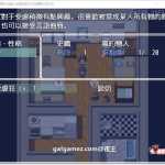 [RPG/汉化/NTR寝取] 女友成已婚男小三 精翻完结版 [修复多结局][PC+安卓][百度/1.7G]