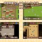 [RPG/西瓜肚/萝莉]毛玉キューブ：リリアの咲く季節 [百度/770M]