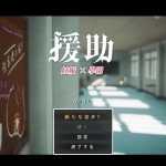 【淫妻RPG/汉化】援助怀孕学园v2.2v5转入女校让同学和老师怀上孩子【3.4G】