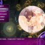 [精品RPG/官中/动态]刀剑 SAO~气息遮断魔法的陷阱Ⅱ V0.1 官方中文版[900M]