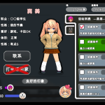 [SLG/中文/阿黑颜/寝取堕落] 主播兄弟NTR 二人は配信者~NTR!~ver1.03 官方中文版 [1.8G/百度]