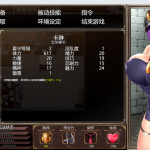 [爆款RPG/汉化/爆乳调教] 卡琳的监狱 Karryn's Prison V1.2.7.12-官方中文步兵作弊版+全DLC [2G/百度]