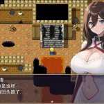 [RPG新作/NTR/汉化]异世界冒险NTR陷阱/ネトラレ譚 云翻汉化版[1G]