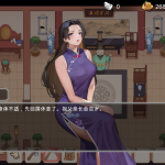 [SLG/国语官中/动态新CG] 古代风流传 Bui:12517409 官方中文版+全DLC+成人姿势补丁解锁 [更新/950M/度盘]