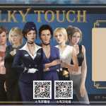 【淫妻SLG/汉化】牛奶触觉v22完结版+扩展MOD版【PC+安卓】Milky To【3G】