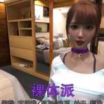 【淫妻SLG/汉化】裸体学校-大学女友爱滥交v0.9.0【PC+安卓】Nudist S【1.4G】