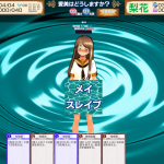 [卡牌SLG生肉]聖愛退魔RPG cards 圣爱驱魔RPG v23.10.13[电脑377M/FM/BD]