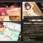 [RPG/汉化/中出魔物娘] 限界!お兄ちゃん シスタートラベル Ver1.1.3 云翻汉化版 [度盘/1.4G]