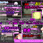 [RPG官中] Succubus x Saint 魅魔之宴与愉悦的圣女 V1.01.1[电脑609MFM/BD]