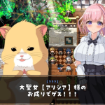 [精品RPG机翻动态CV]最強ヒーラーの奴隷譚 最强治疗师的奴隶故事 体验版 v2.53[电脑2.86G/FM/BD]