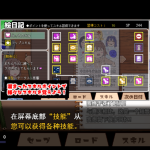 [爆款SLGAI翻译]あまえんぼ冬 冬日狂想曲Ver2.1 [电脑2.64G/FM/BD]